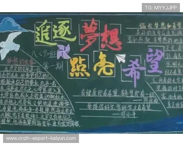 追逐梦想:逆境中为冠军奋斗!,追逐梦想rom 追逐梦想:逆境中为冠军奋斗!,追逐梦想rom